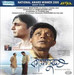 Kaalpurush (Bengali Film)