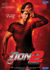 Don 2: Av Media Don 2: Av Media
