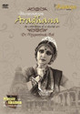 Bharatanatyam Aradhana: Av Media