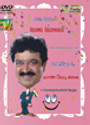 S.VE.SHEKHER's Vaana Vaedikkai: Av Media