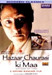 Hazaar Chaurasi Ki Maa