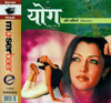 Yoga And Beauty (Dubbed): Av Media