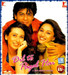 Dil To Pagal Hai