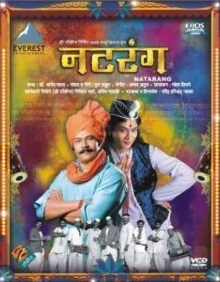 Buy Natrang: Av Media