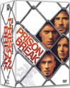 Prison Break - Complete Series Boxset: Av Media