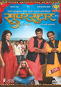 Superstar: Av Media
