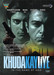 Khuda Kay Liye