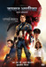 Captain America: The First Avenger