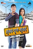 Mumbai-Pune-Mumbai: Av Media Mumbai-Pune-Mumbai: Av Media