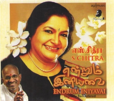 Buy Endrum Iniyavai Chitra: Av Media