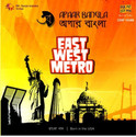 East West Metro (Apaar Bangla): Av Media