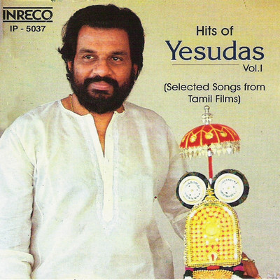 Hits Of K.J.YESUDAS - Vol-1: Av Media Buy Hits Of K.J.YESUDAS - Vol-1: Av Media