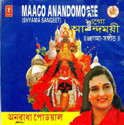 Maago Anandomoyee(Shyama Sangeet): Av Media