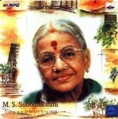 Suprabhathams: Av Media Buy Suprabhathams: Av Media
