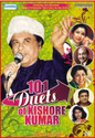 101 Duets Of Kishore Kumar: Av Media