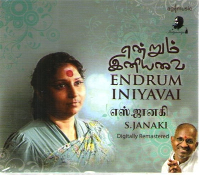 Endrum Iniyavai S Janaki: Av Media Buy Endrum Iniyavai S Janaki: Av Media
