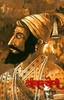 Shrimanyogi: Book by Ranjeet Desai