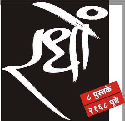 R.D. Karve ( Set Of 8 Books ): Regionalbooks Buy R.D. Karve ( Set Of 8 Books ): Regionalbooks