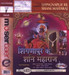 Shingnapur Ke Shani Maharaj