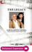 The Legacy Yash & Aditya Chopra