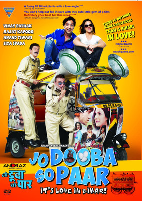 Jo Dooba So Paar: Av Media Buy Jo Dooba So Paar: Av Media