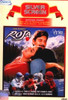 Roja: Av Media