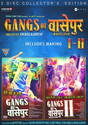 Gangs Of Wasseypur I - II (Collector's Edition): Av Media