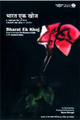 Bharat Ek Khoj (Premium Edition): Av Media Buy Bharat Ek Khoj (Premium Edition): Av Media