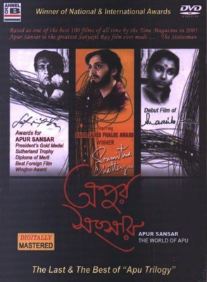 Apur Sansar (B/W): Av Media Buy Apur Sansar (B/W): Av Media