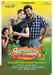 Mullamottum Munthiricharum