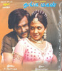 Buy Movie Thanga Magan