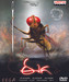 Eega