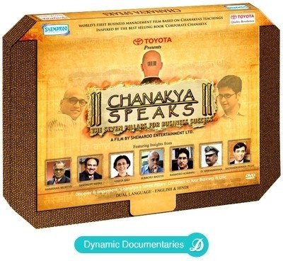 Buy Chanakya Speaks: The Seven Pillars For Business Success: Av Media
