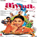 Aiyyaa