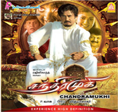 Chandramukhi: Av Media Buy Chandramukhi: Av Media