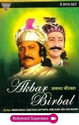 Akbar Birbal: Av Media