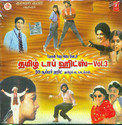Tamil Top Hits Vol.3: Av Media