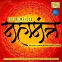 Instrumental Mahamantras: Av Media