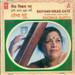Saiyaan Nikas Gaye(Thumri-Dadra-Jhoola-Hori)