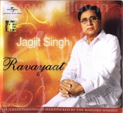 Buy Ravayaat: Av Media