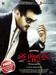Billa - 2