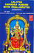 Lalitha Sahasranamam