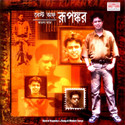 Best Of Rupankar: Av Media