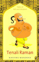 Tenali Raman 1st  Edition: Book