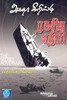 Buy Book Ragasiaya Ethiri (Tamil) 1st  Edition by 