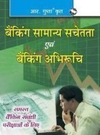 rs agarwal verbal reasoning free download pdf