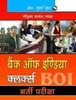 Popular Master Mind Bank Off India Clerks by R Gupta
