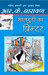 Maalgudi Ka Printer (Hindi) by R. K. Narayan