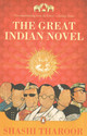 The Great Indian Novel 1st Edition: Book