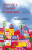 Buy Book Diary of a Country Prosecutor by 